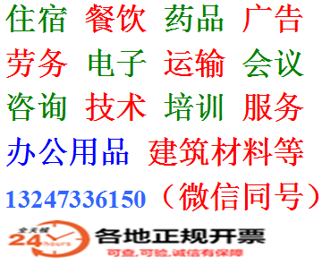 深圳广告电子发票申请，广告电子发票怎么操作